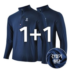 2장세트 남성 가을 카치온 기본 등산 기능성 반집업 긴팔 티셔츠