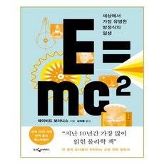 emc공학