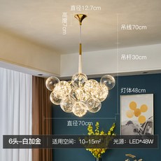 DIPYLON 안방전등 북유럽 천양지 별 샹들리에 뒤 모던 심플 포근한 로맨스 망사 등 거실등 버블볼 침실 식당, 안개꽃/6두백+금[8와트삼색광]