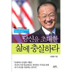 김승호회장도서