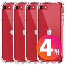 나인테크 2+2 아이폰 SE3 SE2 8 7 플러스 올 클리어 투명 범퍼 젤리 케이스 4개