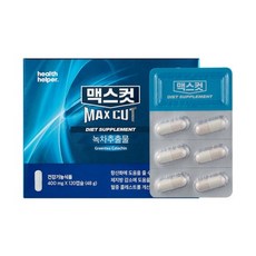 맥스컷블루워터