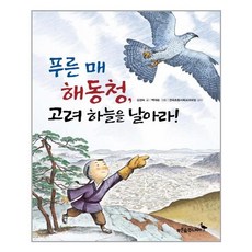 전국숲책