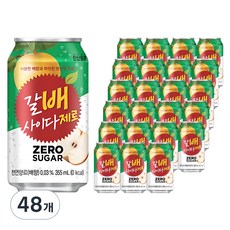 해태htb 갈배사이다 제로, 355ml, 48개 48개, 355ml
