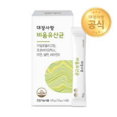 대장사랑 비움 유산균 1박스 14포 / 자두맛 프로바이오틱스 차전자피 분말 마이크로밸런스, 105g, 1개