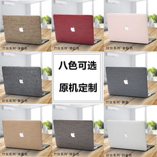 기타노트북액세서리 사과 Mac컴퓨터 보호케이스 뉴타입 macbook13inch여자방수 컬러풀 Air13.3Pro15스티커 15.4아이디어 전면덮개 12인치 남성초경량 얇은타입 필기, T04-대나무문발 가죽무늬(와인색)(메모 컴퓨터형 호)