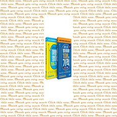 해커스톡여행회화여행영어10분의기적