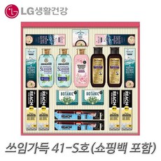 같은공간-알찬 바디케어 LG선물세트 쓰임가득 41-S호 샤워선물세트 한가위선물 생활선물 목욕선물세트 추석선물-SS-SS, 본상품, 본상품