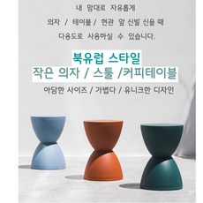 니스툴그로우책상