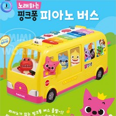 미미월드노래하는핑크퐁피아노
