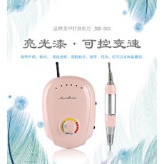 3.5만RPM 전동네일케어 드릴세트 스누피 네일 셀프, 개, 검정색