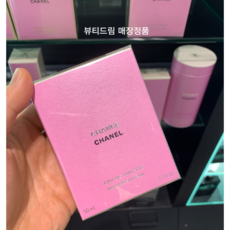 샤넬 샹스 오 드 뚜왈렛, 50ml, 1개