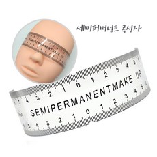 세미아치형눈썹