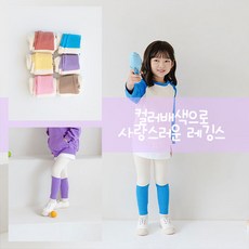 옴므크레파스