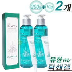 펌푸는약