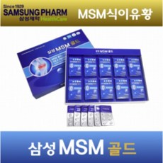 삼성msm골드식물성