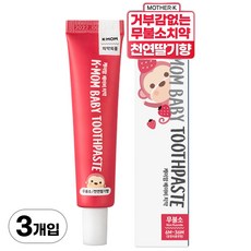 케이맘 베이비 앤 키즈 처음 치약 무불소, 30g, 3개