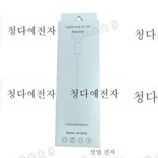 ios카드리더기