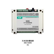 IGK-N305 음성 프롬프트 485 MP3 음성 아나운서 PLC 아나운서 IO 제어 ModbusRTU, 1) IGK-N305, 1개