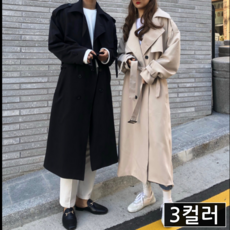 발렌시아트렌치코트