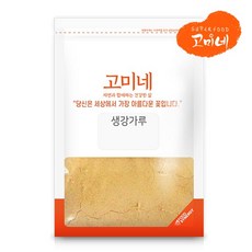 고미네 국산 100% 생강가루 무첨가 천연조미료 200g(용기) / 300g(지퍼), 300g, 1개