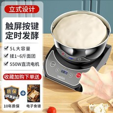 가정용반죽기 거품기 베이킹 스탠드믹서 제빵반죽기 전동 밀가루, 1개, 5L, 블랙 5L 터치스크린