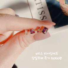 샤넬미니귀걸이