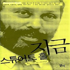손유경삼투하는