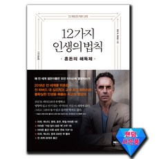 상식불변의법칙