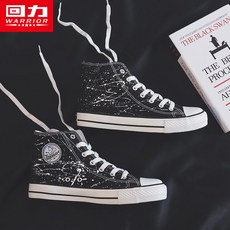 반력 핸드 페인팅 슈즈 그래피티 낙서 남권 지룡 같은스타일 데이지 OW 연명 개조 커플 트렌드한 신발