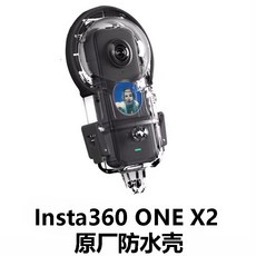 onex2방수케이스