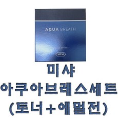 미샤포맨아쿠아브레스