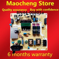 삼성벽걸이티비부품