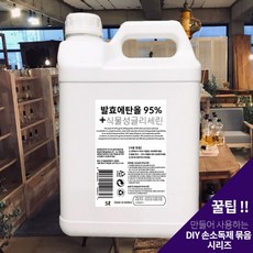 haan손소독제