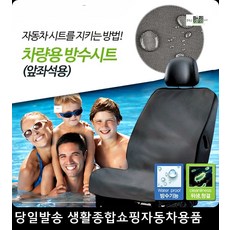 안전자동차운전전문학원