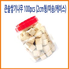 카프라나무블럭