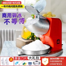 빙수기계렌탈