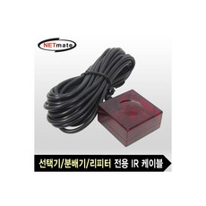 리모컨리피터