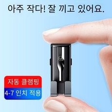 폴드3쿨링팬