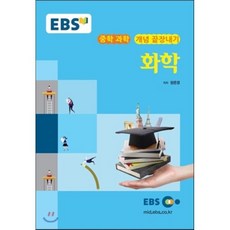 ebs강의노트수능개념영어정승익의개념잡는대박노트