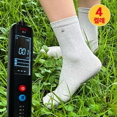 어싱 양말 맨발걷기 은나노 항균 접지 전도성 남여공용