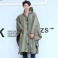 경수진우비