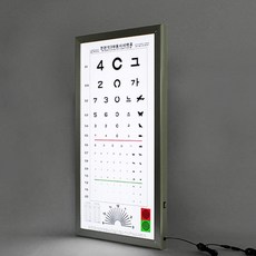 한천석 표준시력표 3M 시력검사판 형광일반형/LED슬림형, 형광