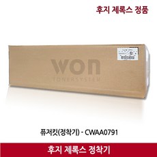 cwaa0791