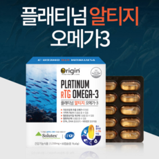 오메가드빌프레스티지