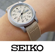 세이코나토시계