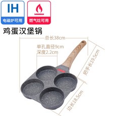 계란빵 호떡 기계 팬케이크 프라이팬 4구, 온도감지 프라이팬 4구