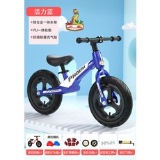 키즈휠즈밸런스바이크