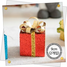 ★크리스마스 고급 장식 240종 모음★ 트리 선물상자 플트 G, G04.펀선물상자-9cm(2개입)-레드