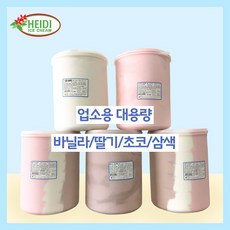 [하이디] 업소용 대용량10L 초코맛 아이스크림, 1개